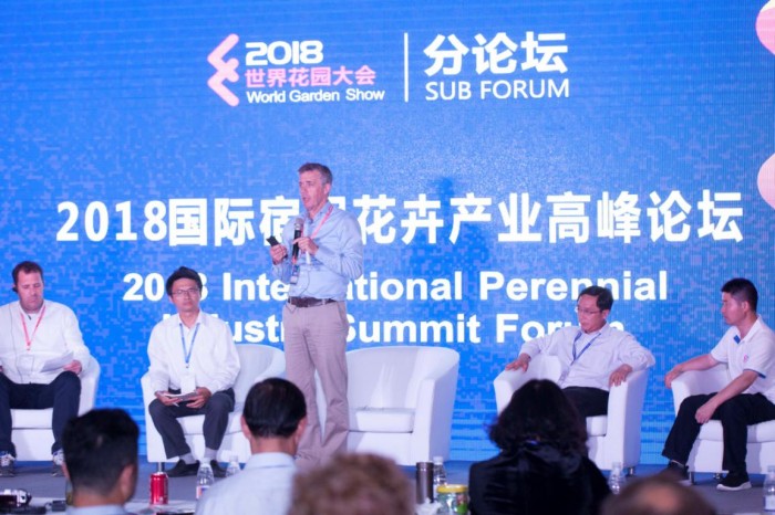 2020世界花园大会峰会 | 聚焦花园经济，引领花园生活