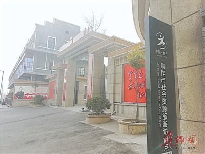 文旅融合“加速跑”创新突破谋新篇--2019年焦作文化旅游工作大盘点