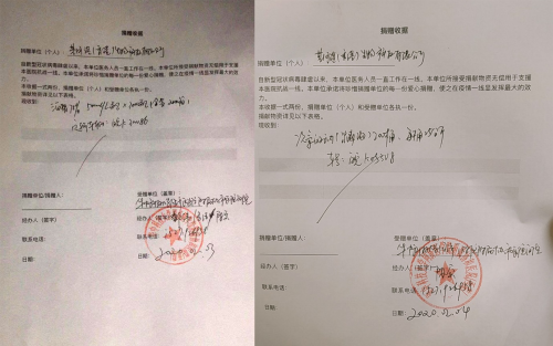 携手战“疫”，基因港捐赠4万余件医护用品和10%收入抵抗疫情！