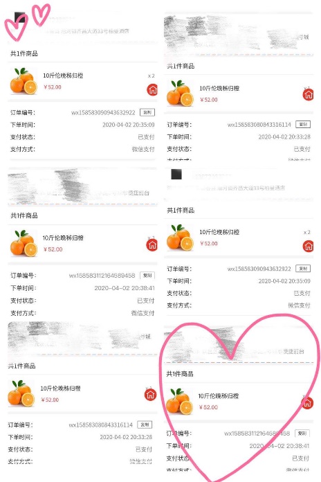 东呈爱心助农 以“积分+现金”助力秭归脐橙外销、回馈3500万会员