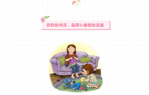 感恩母亲节|有一种爱，叫妈妈的味道~