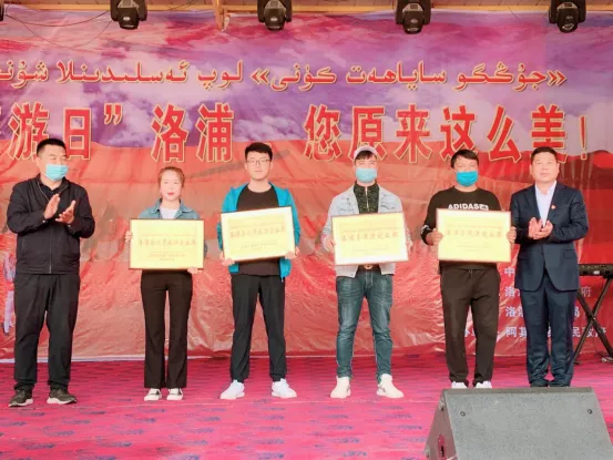 5·19中国旅游日丨和田地区旅游活动精彩回顾