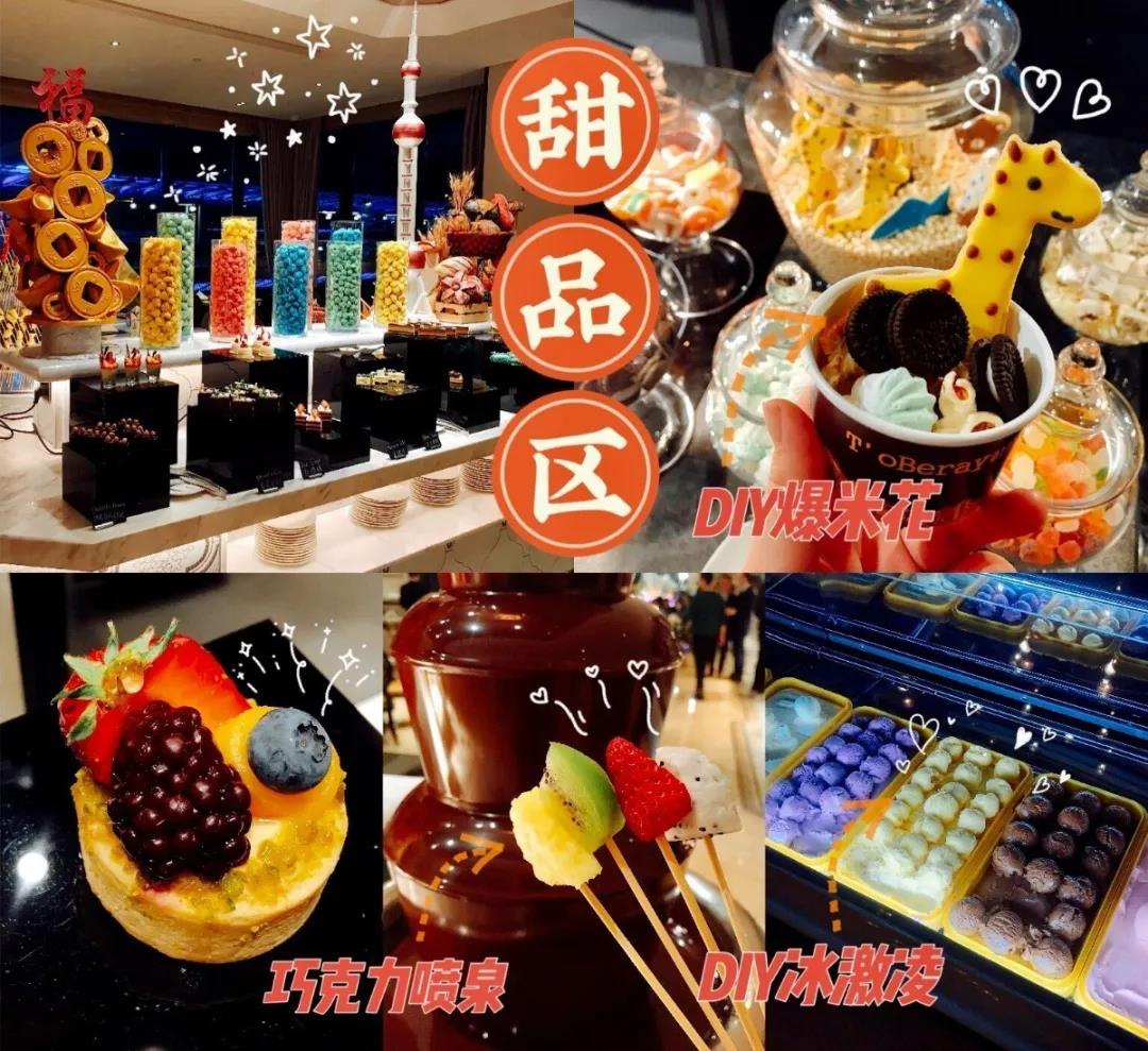 嗨翻六一 · 亲子“童”玩丨1元请你吃大餐！