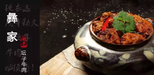 元旦出游必备！拿着这份超详细的自驾峨边线路