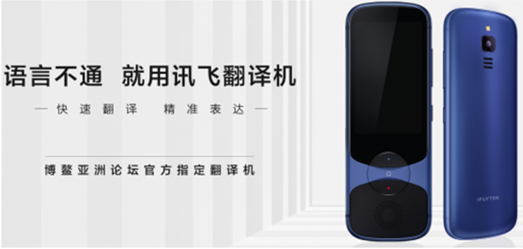 出国旅游语言不通？搜狗s1录音笔是选择之一