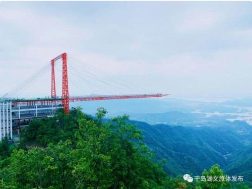 2020千岛湖论坛·旅游峰会发布“最强官方攻略”