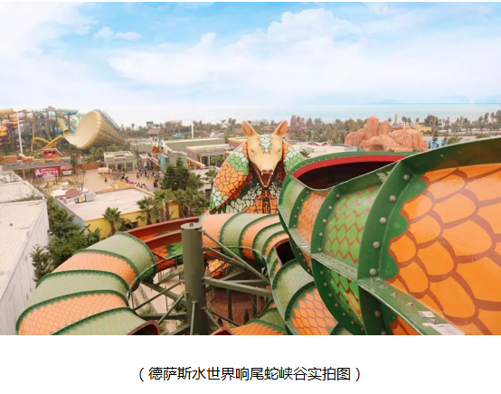 盛夏放肆嗨！和朋友来鼎龙湾·德萨斯水世界开启夏日新玩法