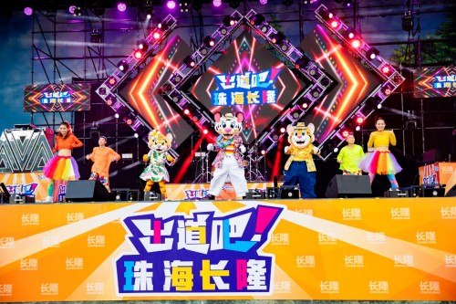 新生代唤醒龙马出道 珠海长隆海洋王国开启暑期亲子嘉年华