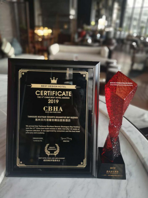 在惠州双月湾寻一隅静谧 檀舍TANHOUSE正式开业