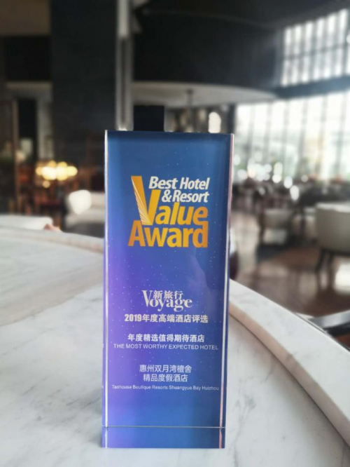 在惠州双月湾寻一隅静谧 檀舍TANHOUSE正式开业