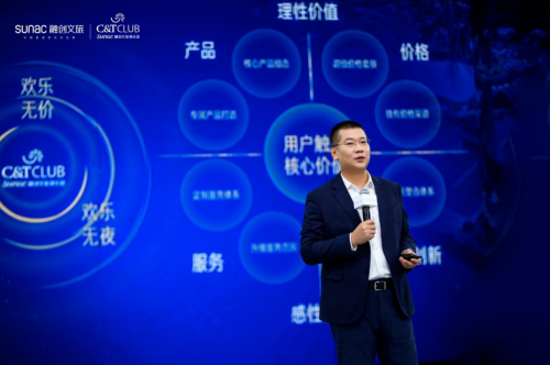 融创文旅俱乐部正式上线 融合美好共建泛文旅生态圈