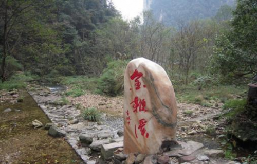 小小旅游俱乐部罗闯讲述张家界旅游