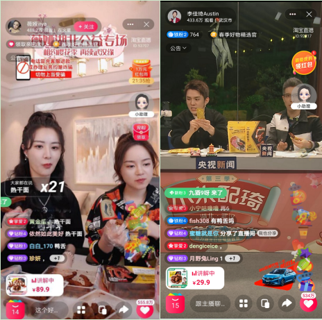 周黑鸭直播实绩：口味独道 匠心品质