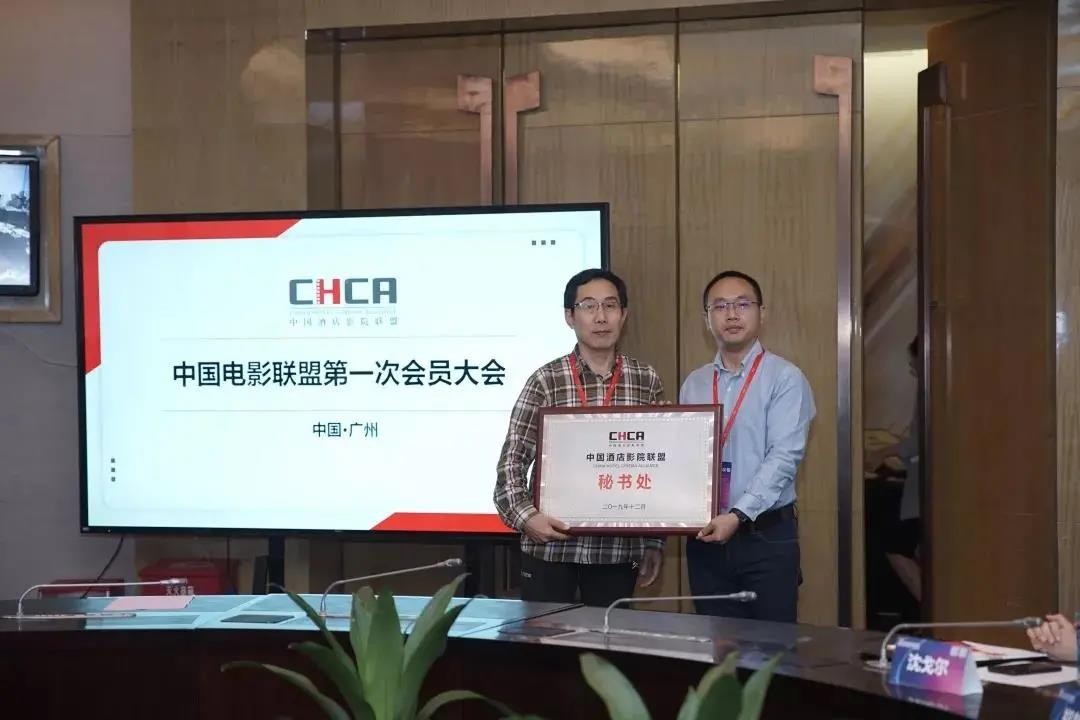 “影”领未来—携旅创新商业模式 赋能酒店商旅行业