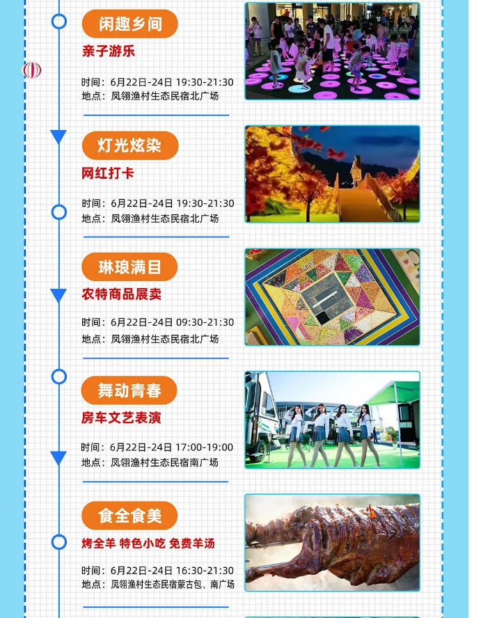 【24+18+8=？】请收好2023大安端午文化旅游节专属旅游攻略！！