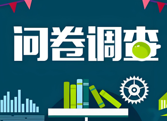 LFSurvey渠道查海外问卷调查项目详解:新手必读