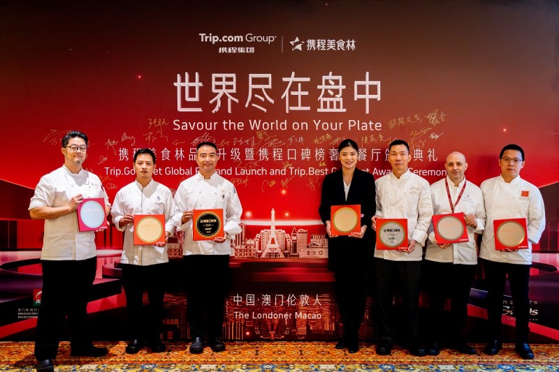 澳门金沙度假区旗下七餐厅荣登  “2024携程口碑榜奢华餐厅”