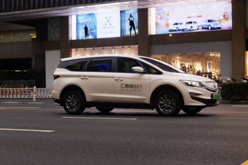 潮玩四城，好礼“寻”出来！曹操出行“文创彩蛋车”上线！