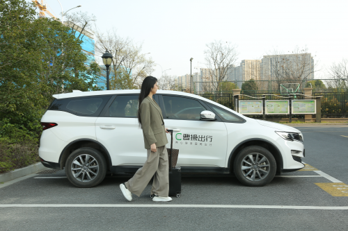 潮玩四城，好礼“寻”出来！曹操出行“文创彩蛋车”上线！