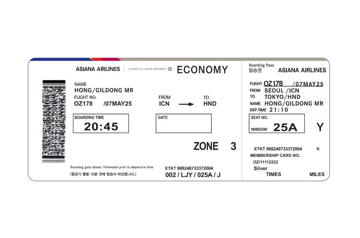 韩亚航空实施分区登机，从后排区域乘客开始有序登机