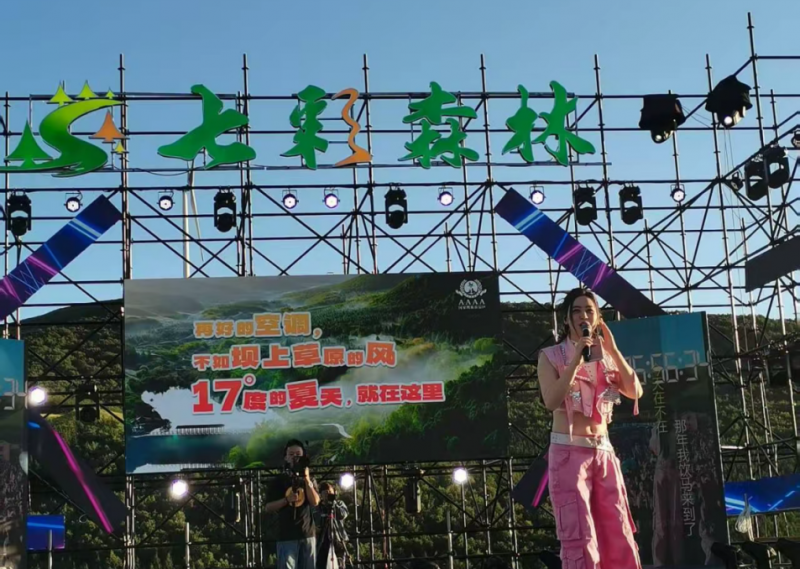 七彩森林限时加场！唐艺演出狂欢延长至18号！