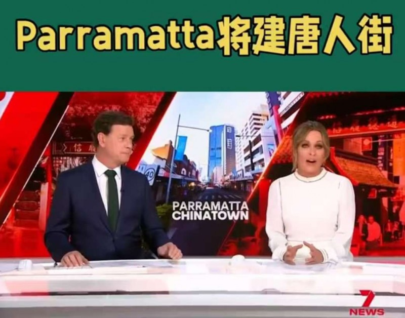 澳大利亚华人历史博物馆(amofch) Australian Museum of Chinese History