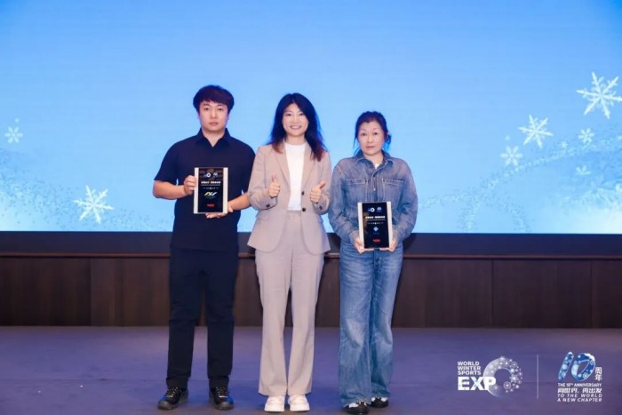 “极光”闪耀，品牌领航 | 2025国际冬季运动领先品牌评选颁奖典礼盛大举行