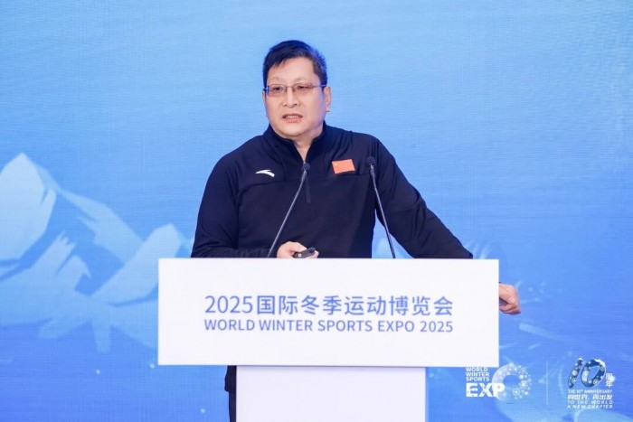 荟萃冰雪装备智者，共探产业创新路径 | 2025冬博会冰雪装备产业创新发展论坛圆满举办