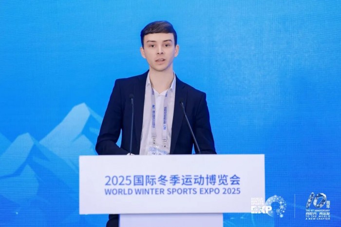 荟萃冰雪装备智者，共探产业创新路径 | 2025冬博会冰雪装备产业创新发展论坛圆满举办