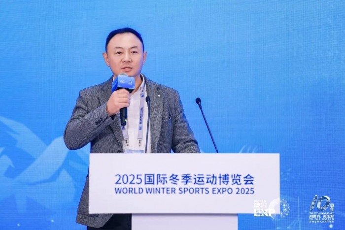 荟萃冰雪装备智者，共探产业创新路径 | 2025冬博会冰雪装备产业创新发展论坛圆满举办