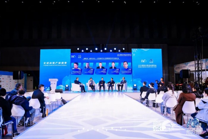 后冬奥时代，共探中小雪场新发展 2025国际冬季运动博览会雪场运营专场论坛成功举办
