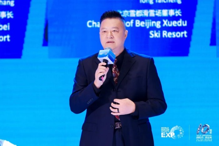 后冬奥时代，共探中小雪场新发展 2025国际冬季运动博览会雪场运营专场论坛成功举办