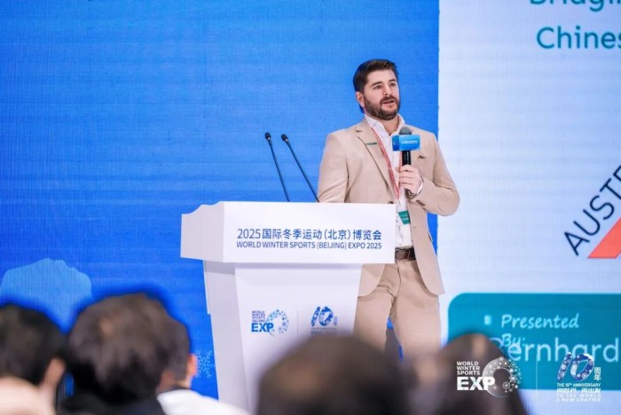 2025冬博会户外及山地产业论坛、达人分享沙龙-户外专场及雪友专场圆满举办