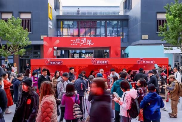 格鲁吉亚国家旅游局在中国全面推广其四季皆宜的旅游资源