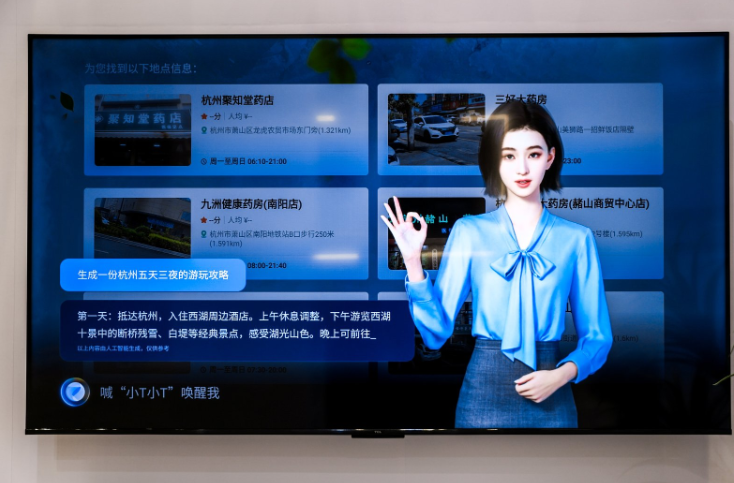 TCL领跑酒店电视市场，以全链条解决方案赋能行业升级