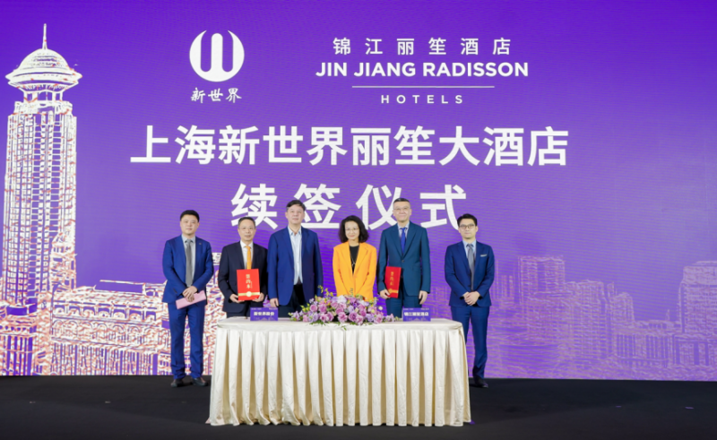 九秩风华，与城市共进，同世界交响：“锦江90，欢乐时光”活动温情落幕