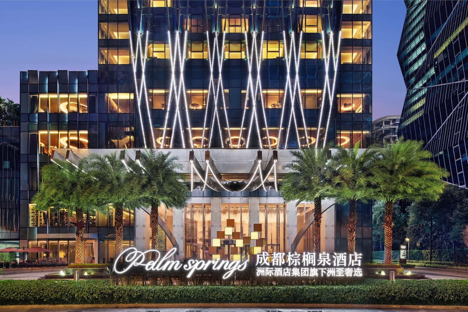 洲际酒店集团旗下洲至奢选品牌迎来大中华区10家开业酒店里程碑