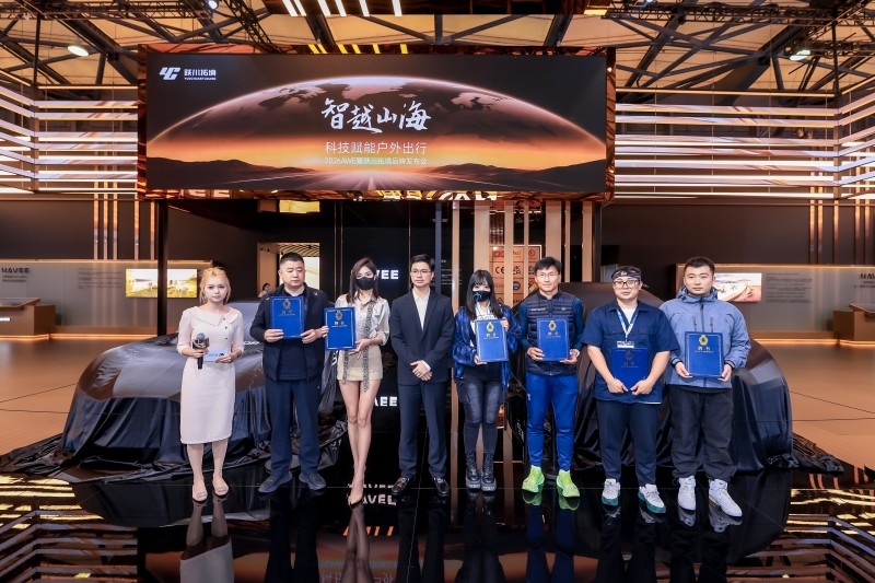 闪耀上海滩,智越山海间——跃川拓境以KAVA AirLand系统叩启全地形车智能化时代