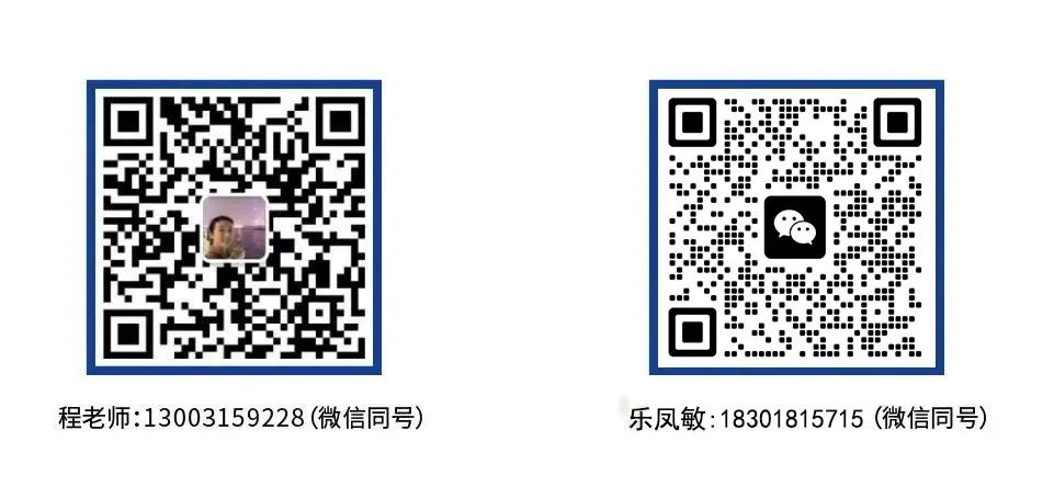 淄博烧烤，点燃芬兰研学