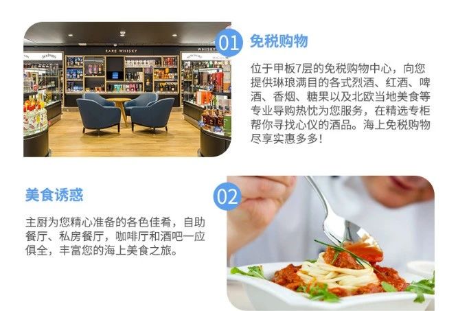 淄博烧烤，点燃芬兰研学